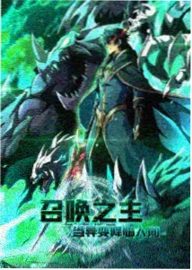 道具考据一枚旧车票的年份详情图